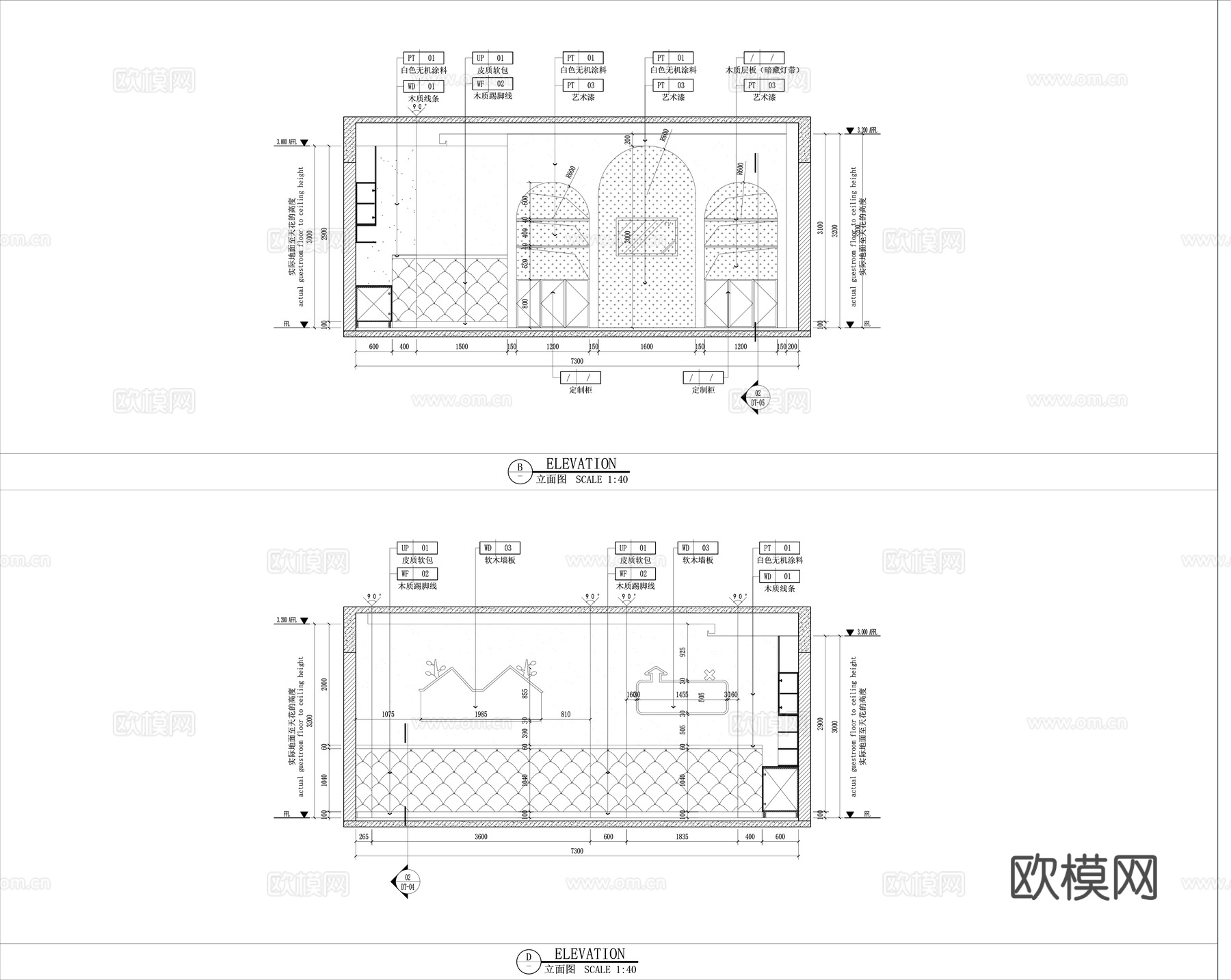 托儿所早教中心施工图cad施工图