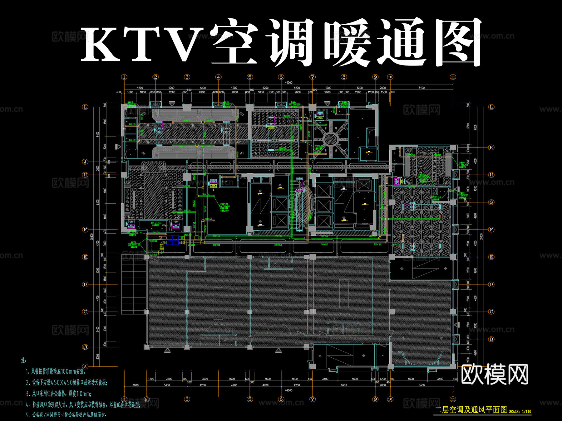 KTV空调暖通图cad施工图