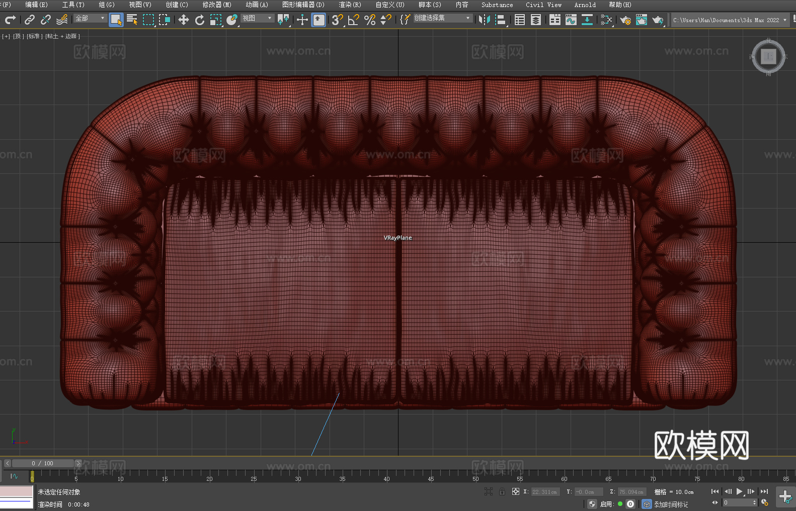 多人沙发 皮艺沙发 古典沙发 客厅沙发 沙发椅3d模型下载（渲染图5）