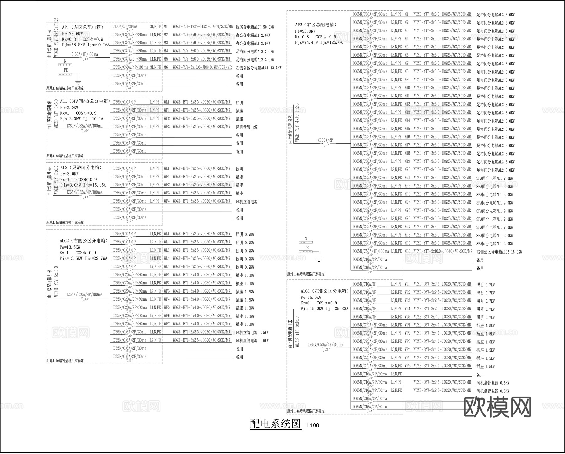 足浴店施工图cad施工图