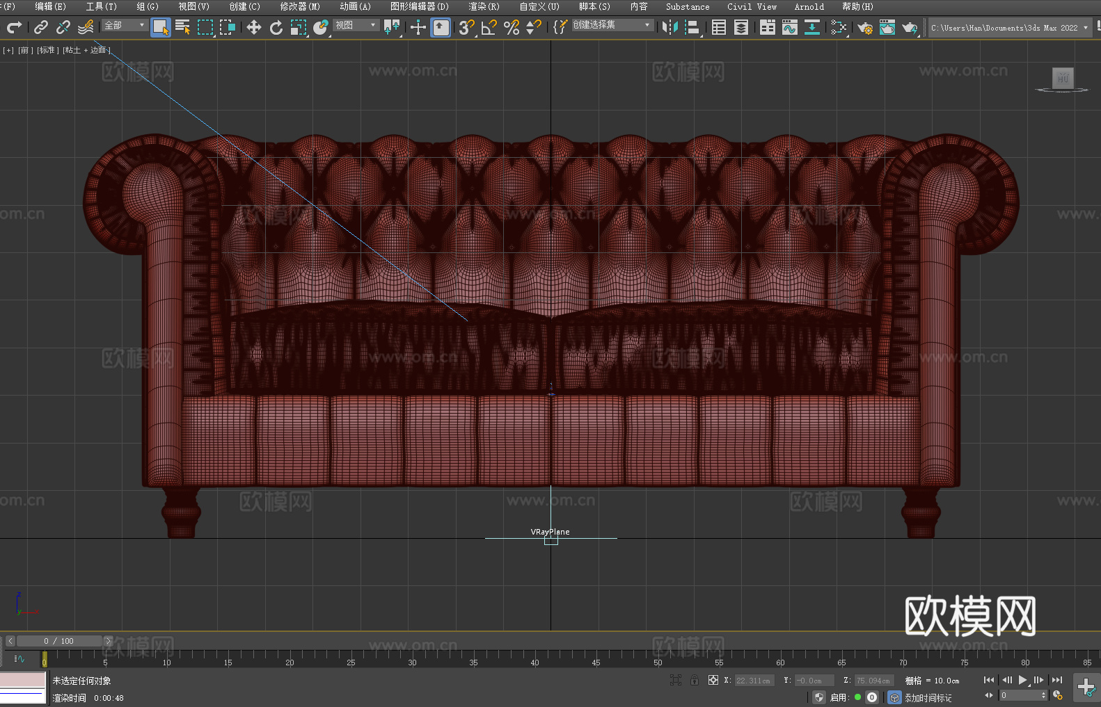 多人沙发 皮艺沙发 古典沙发 客厅沙发 沙发椅3d模型下载（渲染图3）