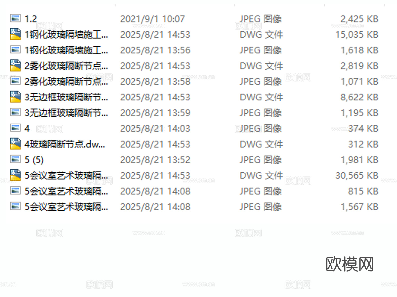 玻璃隔断 钢化玻璃隔断 玻璃墙面 办公玻璃隔断 玻璃隔断节点cad施工图