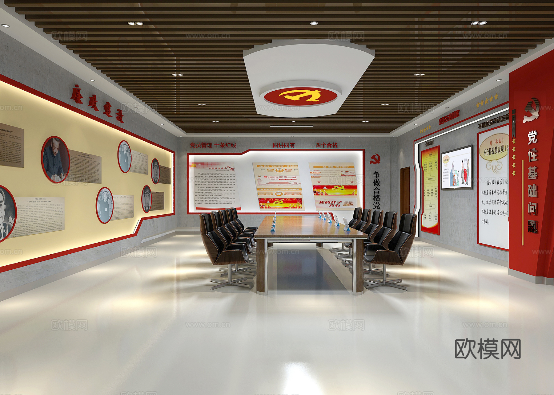 其它党建对照自检室3d模型下载（渲染图1）