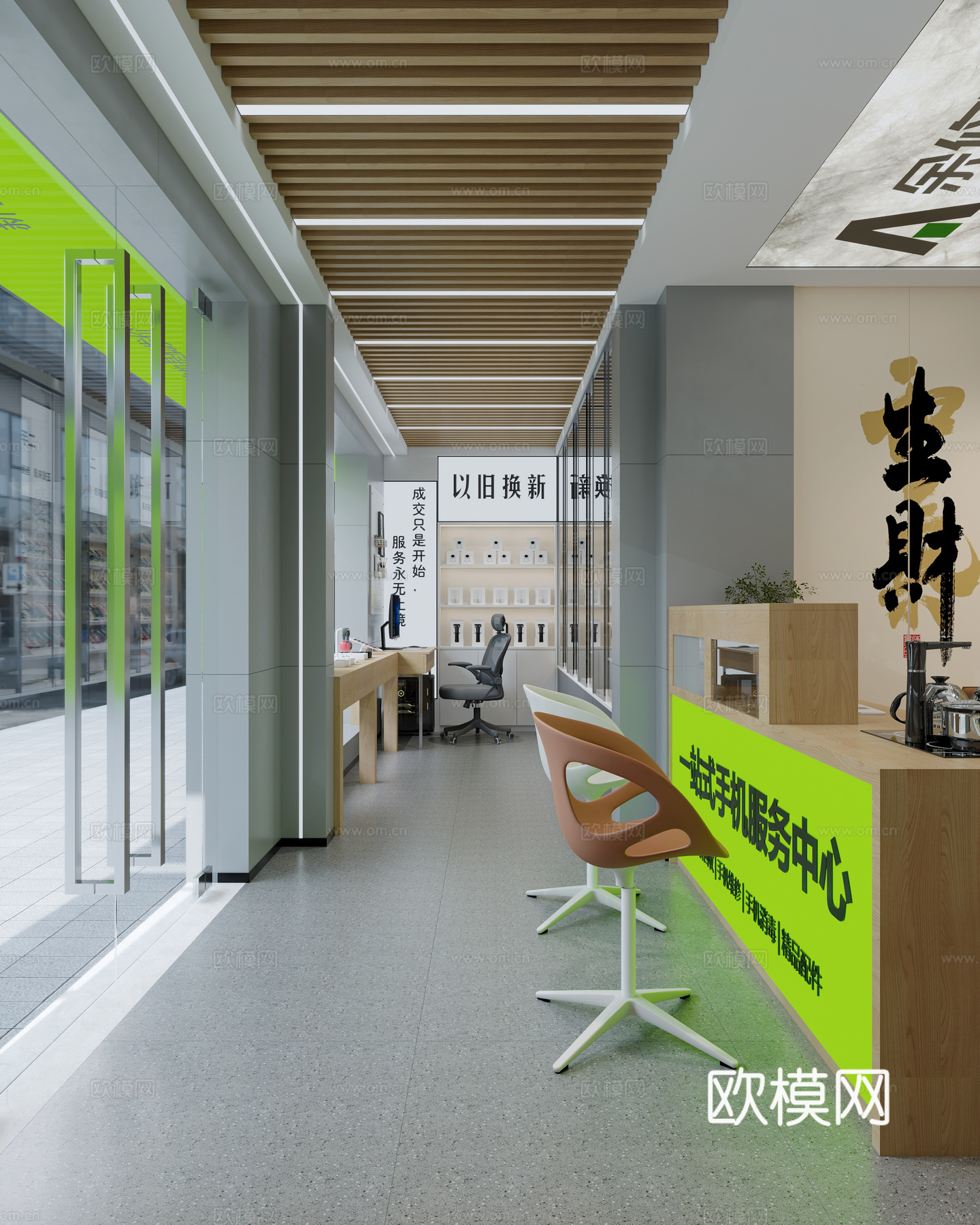 现代风格手机修理店3d模型下载（渲染图3）