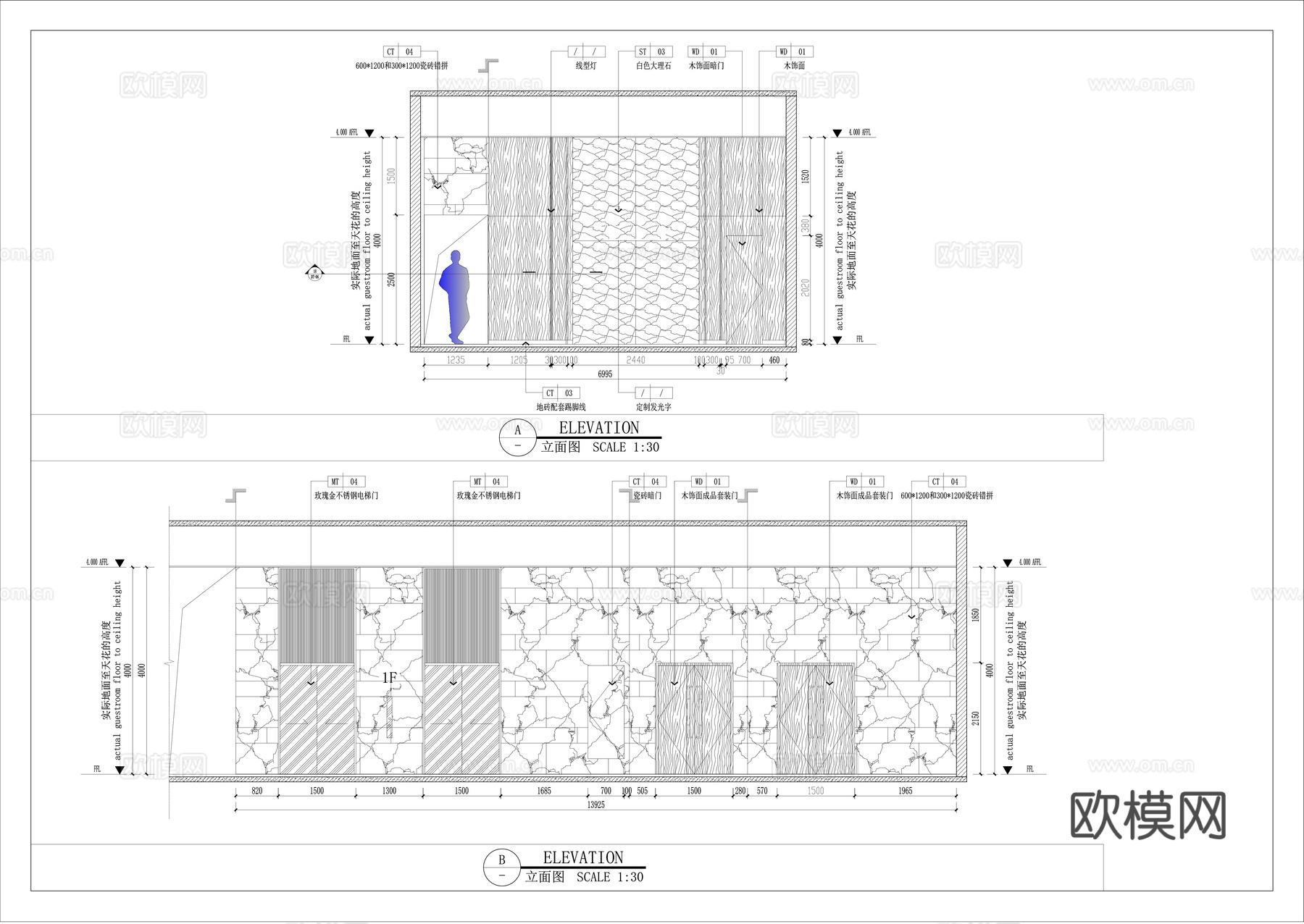 办公楼办公空间施工图cad施工图