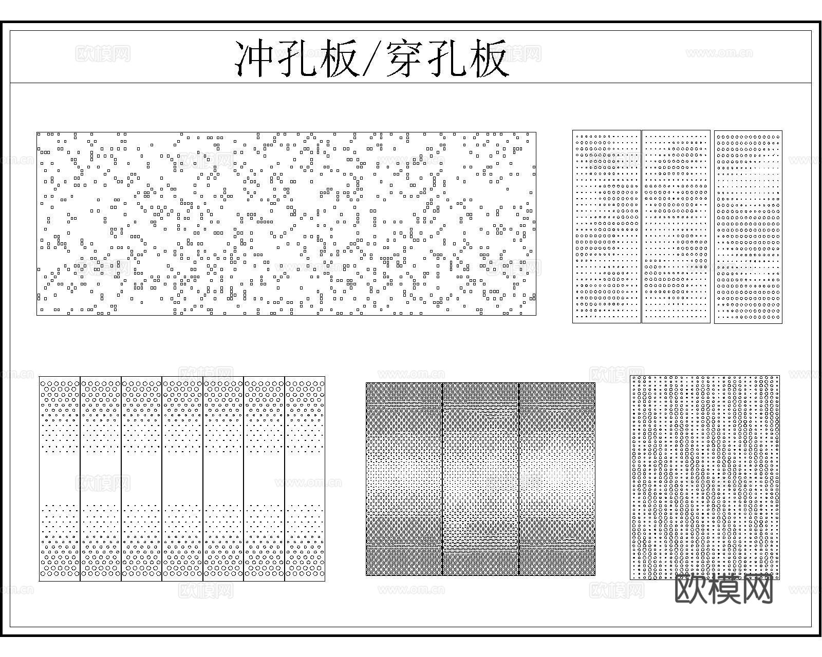 金属冲孔板CADcad施工图
