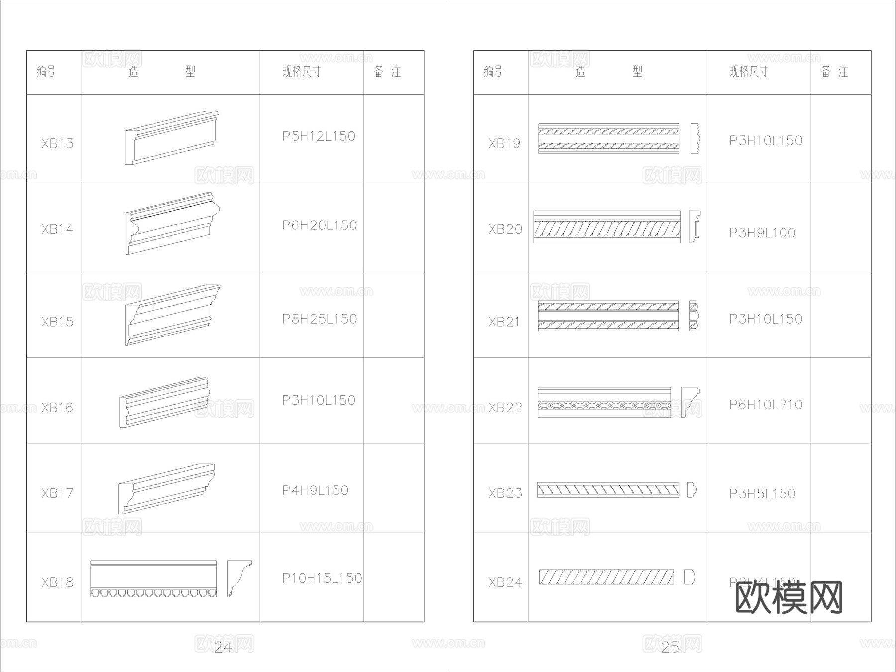 2025年最新欧式构件线条雕花角花石膏线柱子CAD图库cad施工图