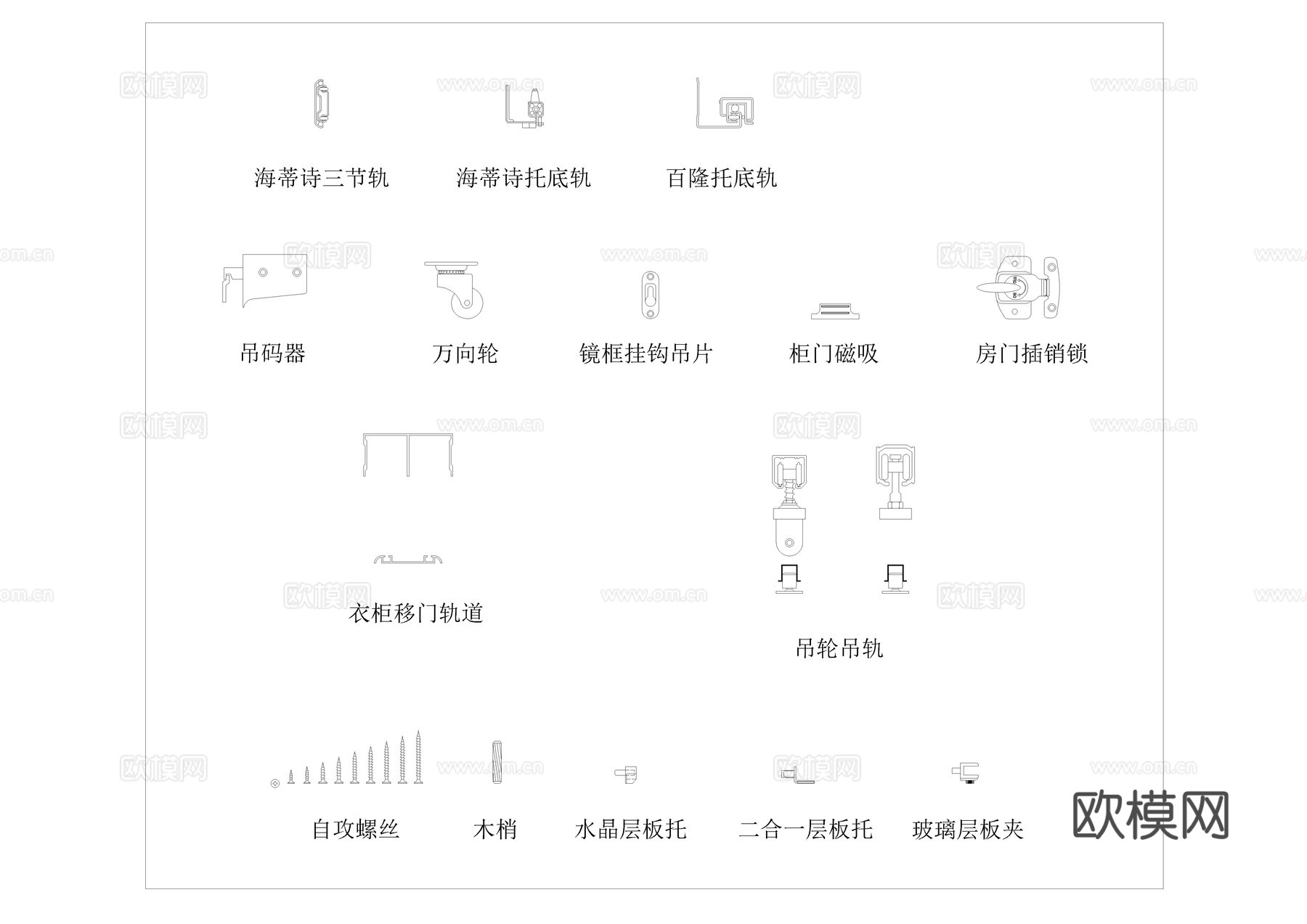 铰链CAD图库cad施工图