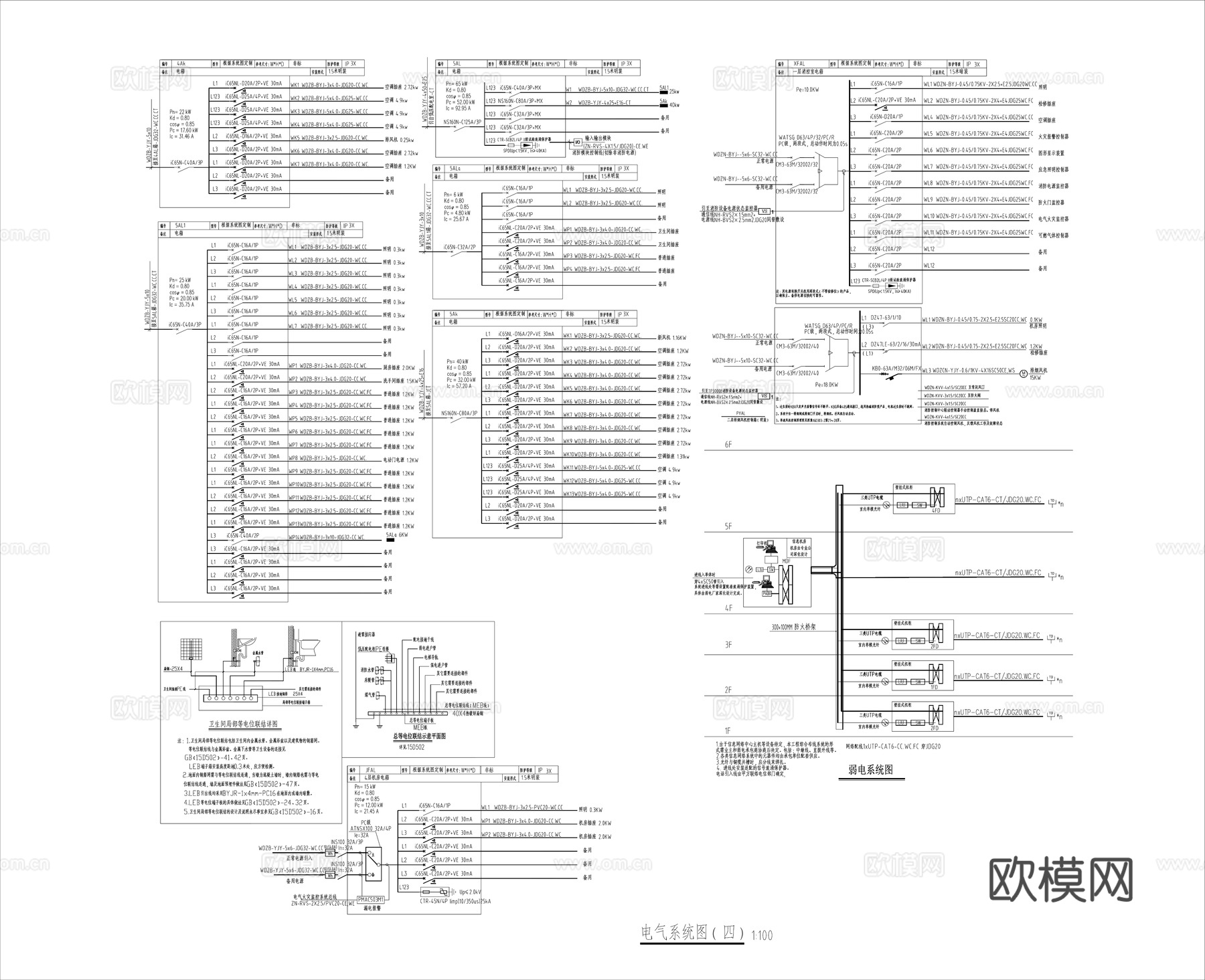KTV施工图cad施工图