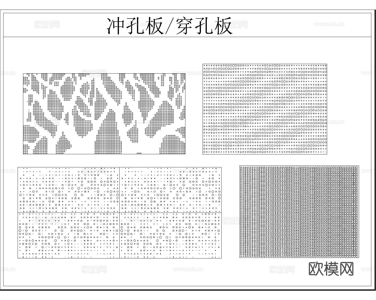 金属冲孔板CADcad施工图