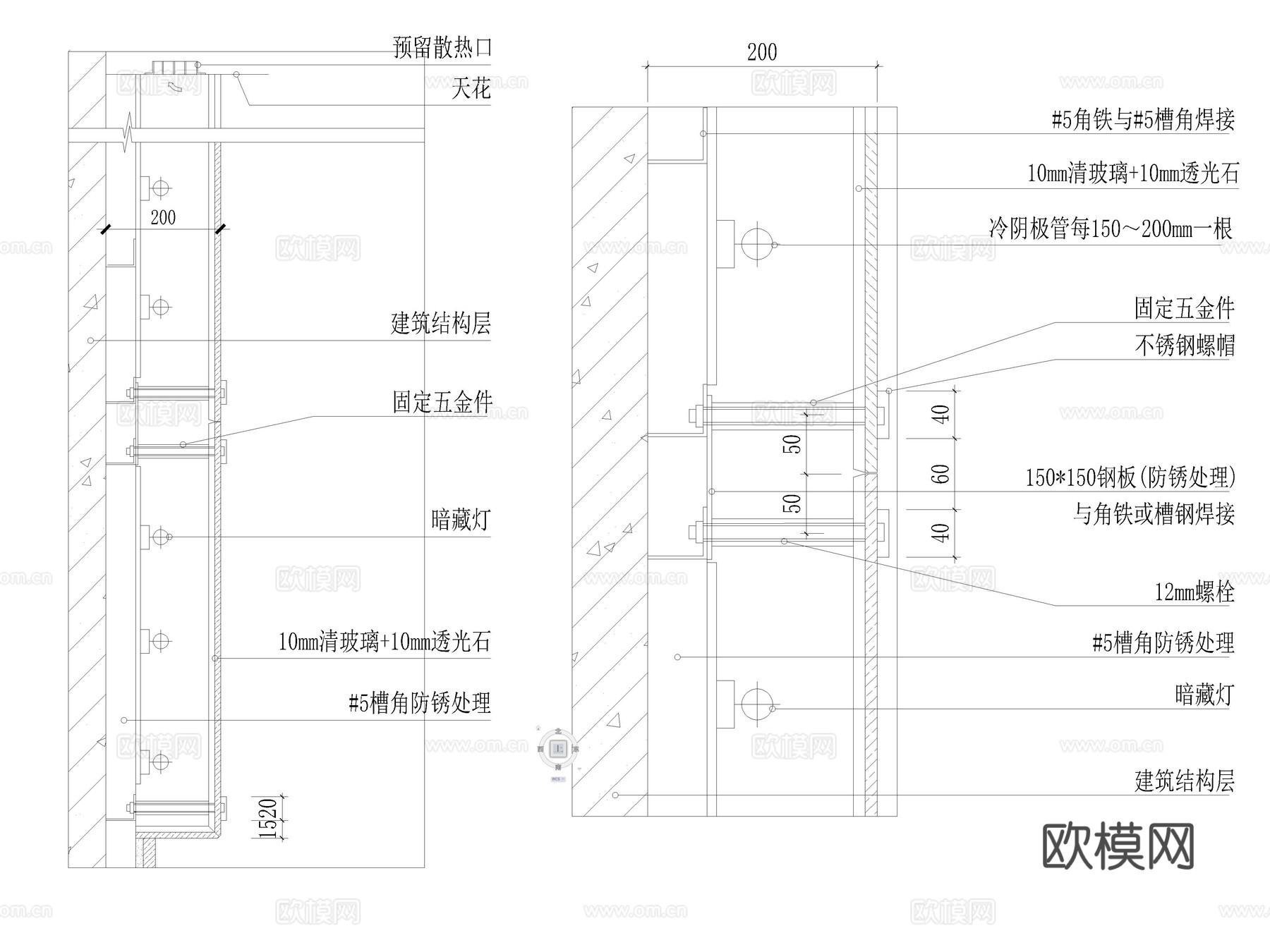 透光云石节点 大理石背景墙 石材节点 干挂 发光云石节点cad施工图