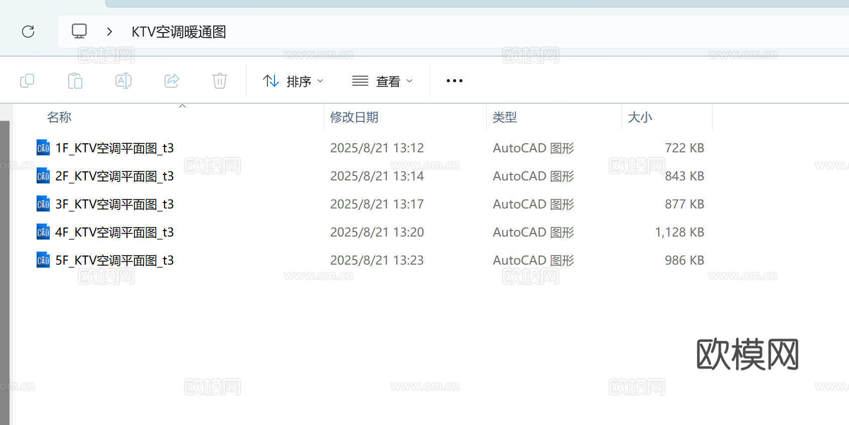 KTV空调暖通图cad施工图