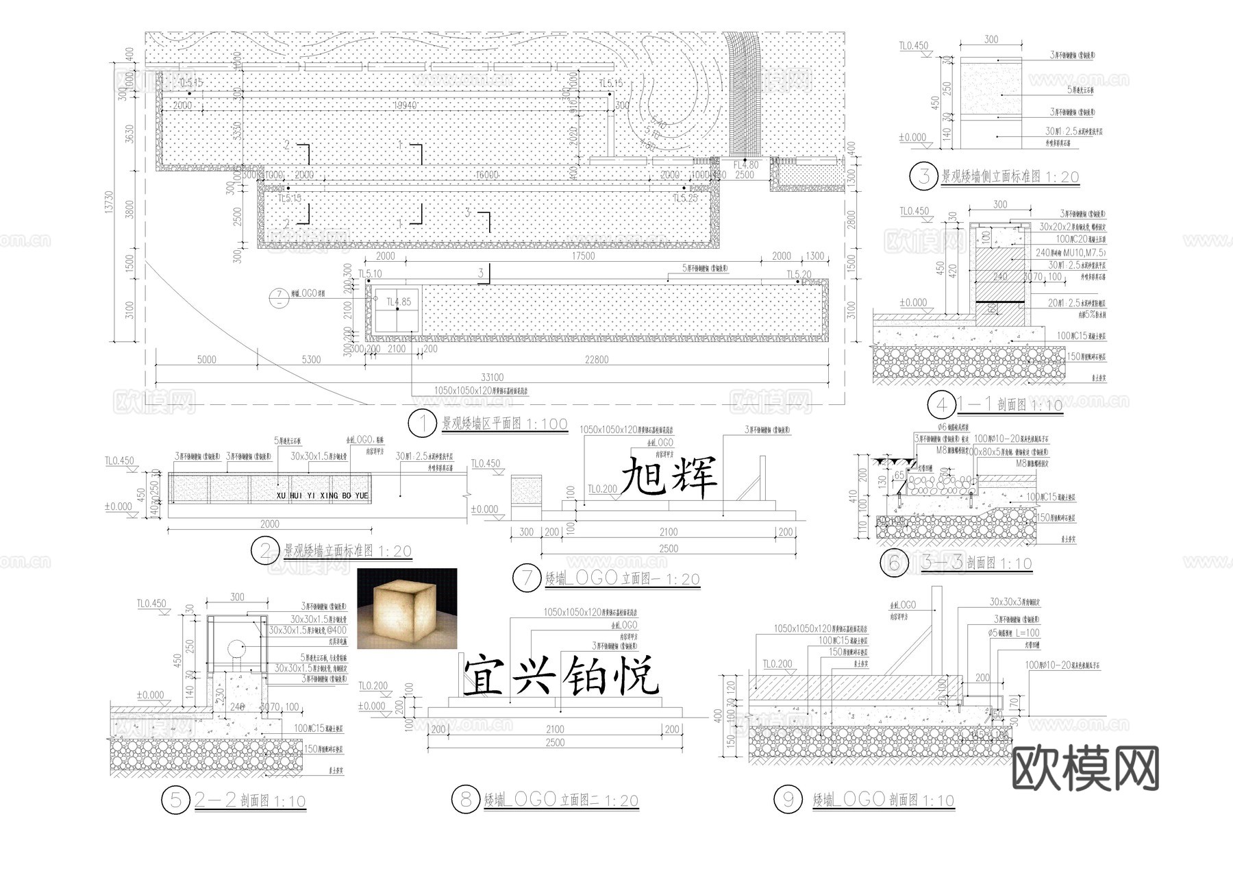 透光云石节点 大理石背景墙 石材节点 干挂 发光云石节点cad施工图