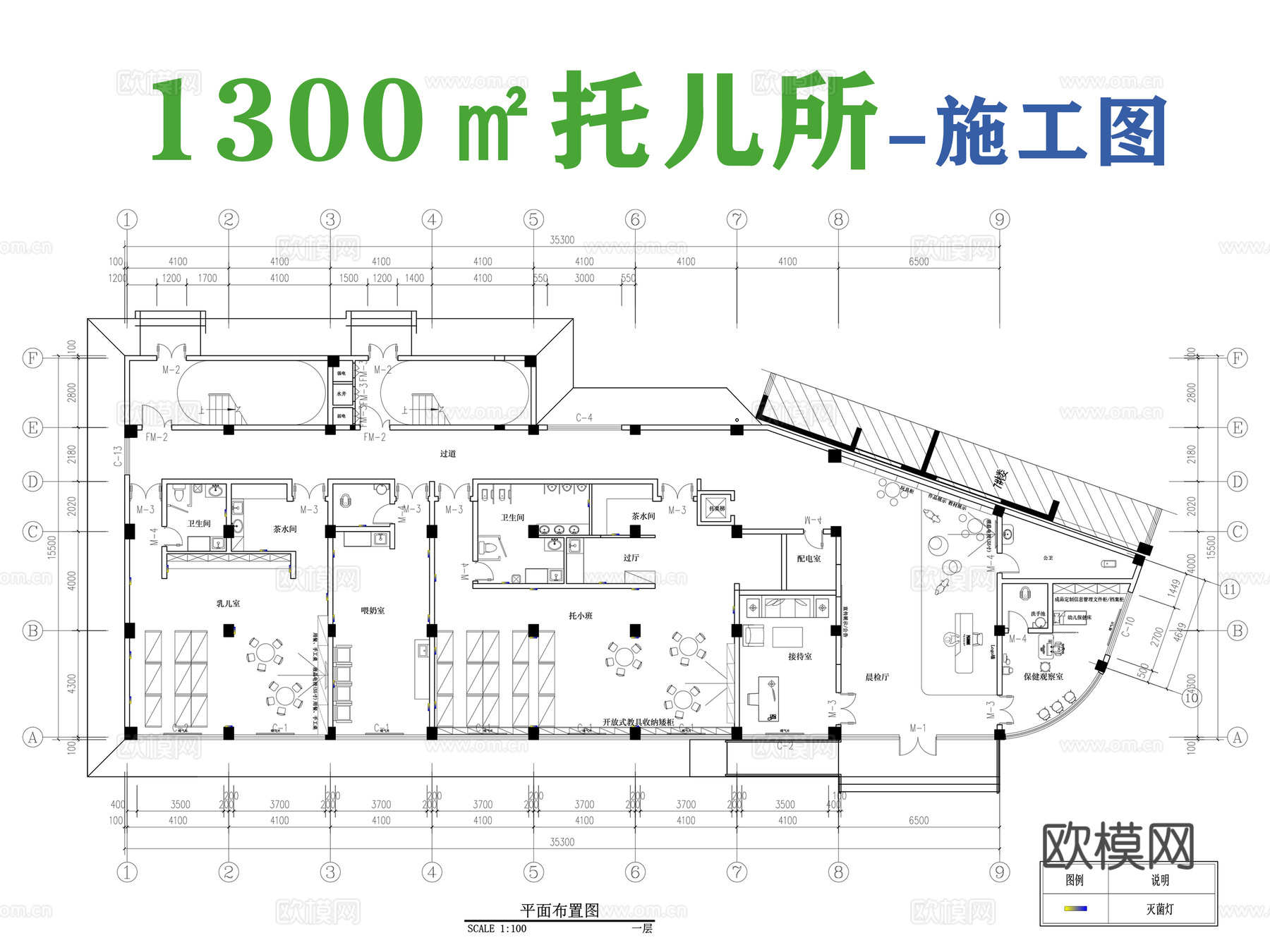 托儿所早教中心施工图cad施工图