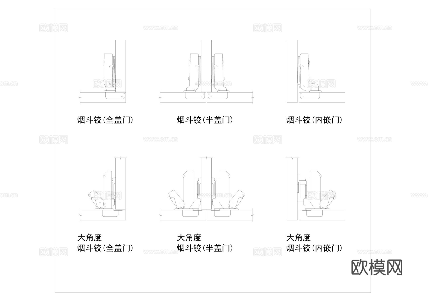 铰链CAD图库cad施工图