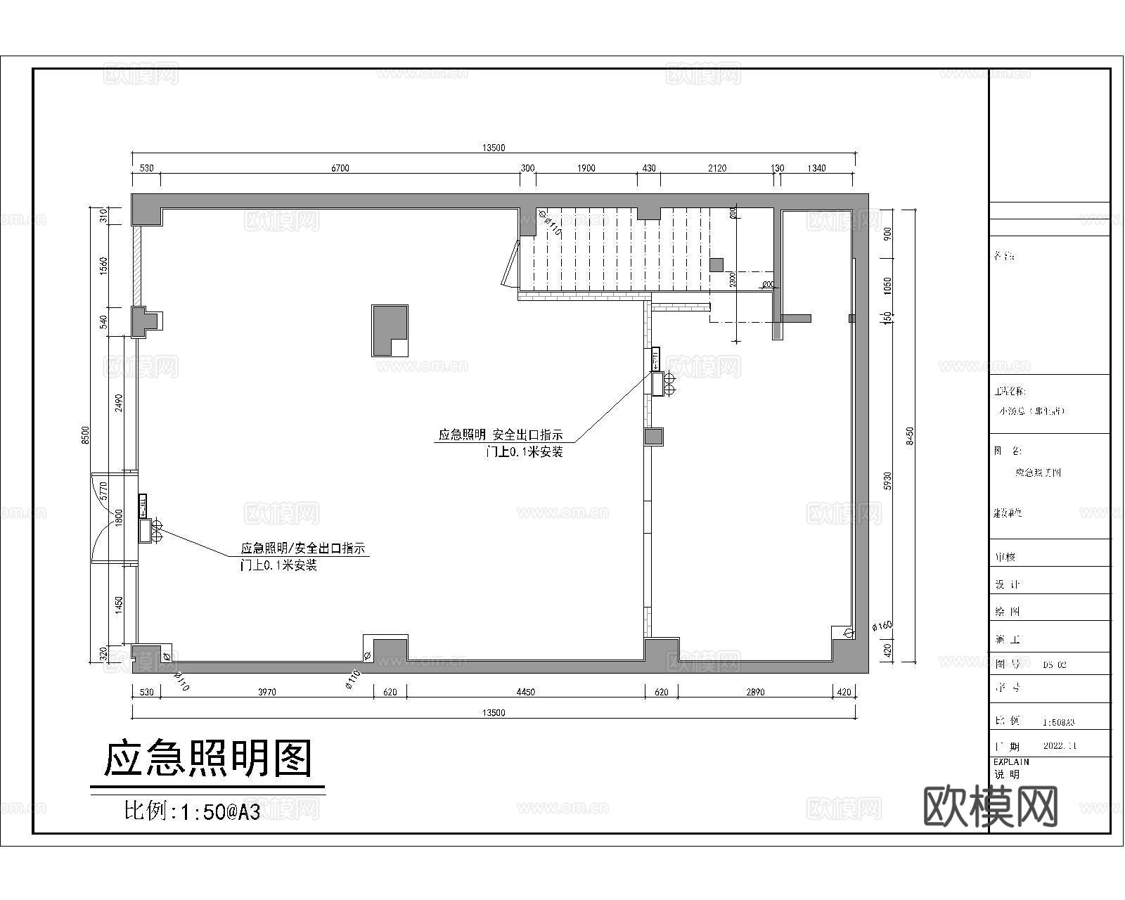 餐饮店水电CAD施工图cad施工图