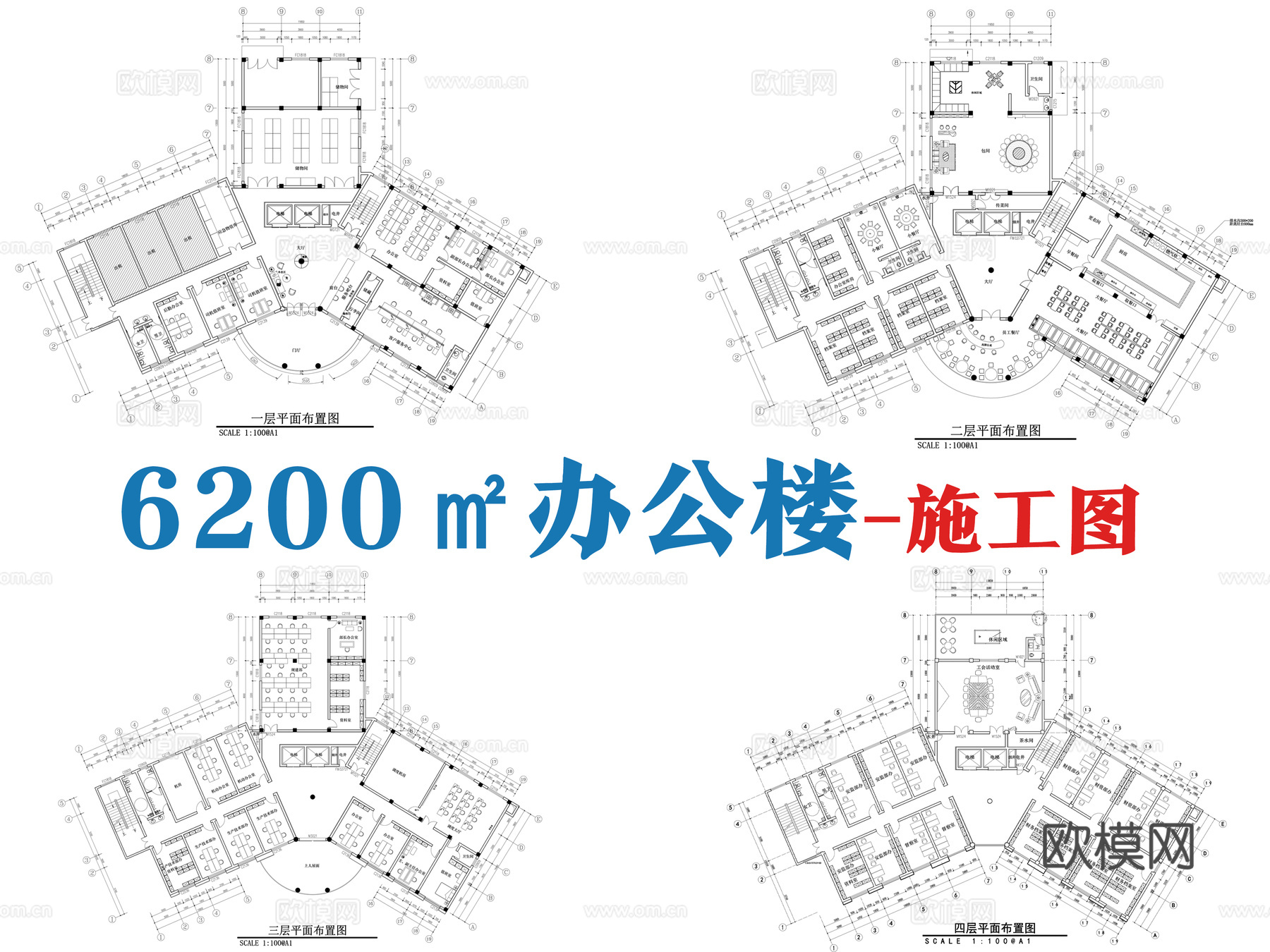 办公楼办公空间施工图cad施工图