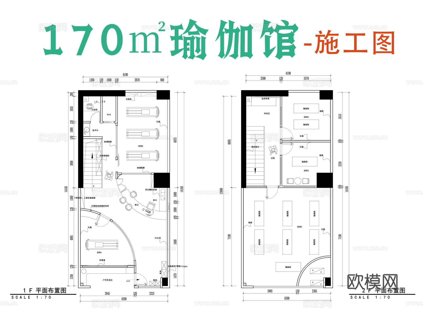 瑜伽馆施工图cad施工图