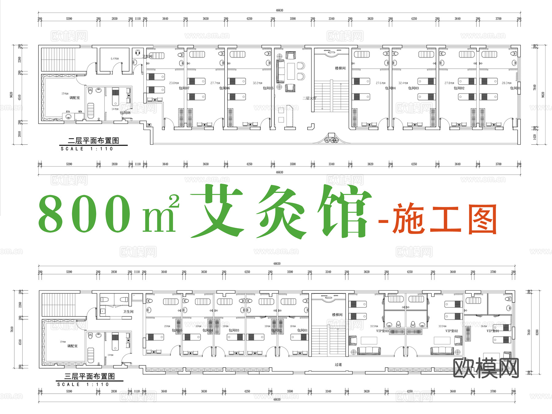 艾灸馆中医馆施工图cad施工图
