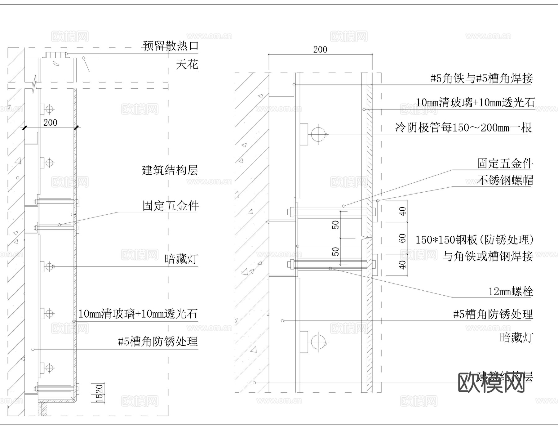 透光云石节点 大理石背景墙 石材节点 干挂 发光云石节点cad施工图