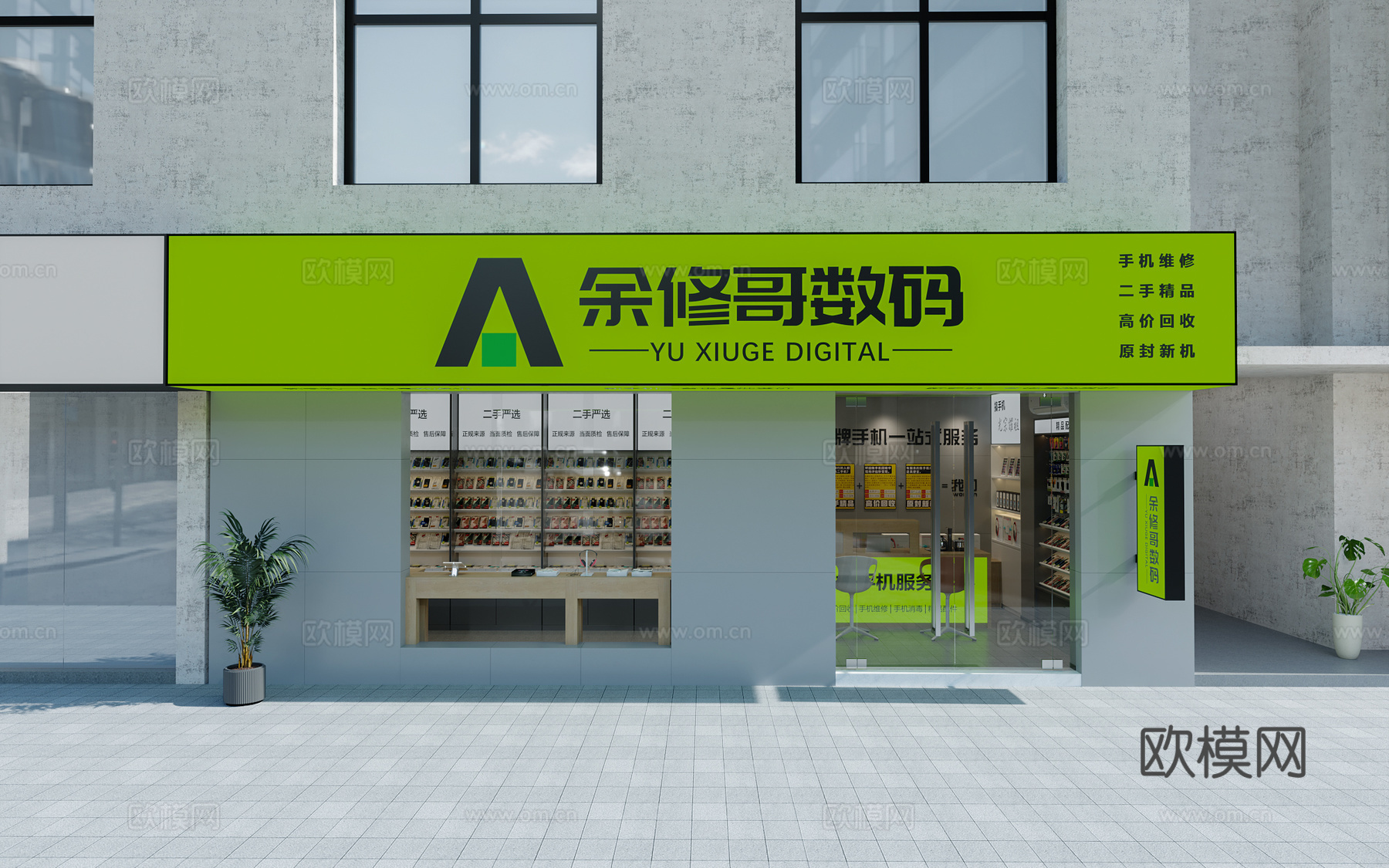 现代风格手机修理店3d模型下载（渲染图1）