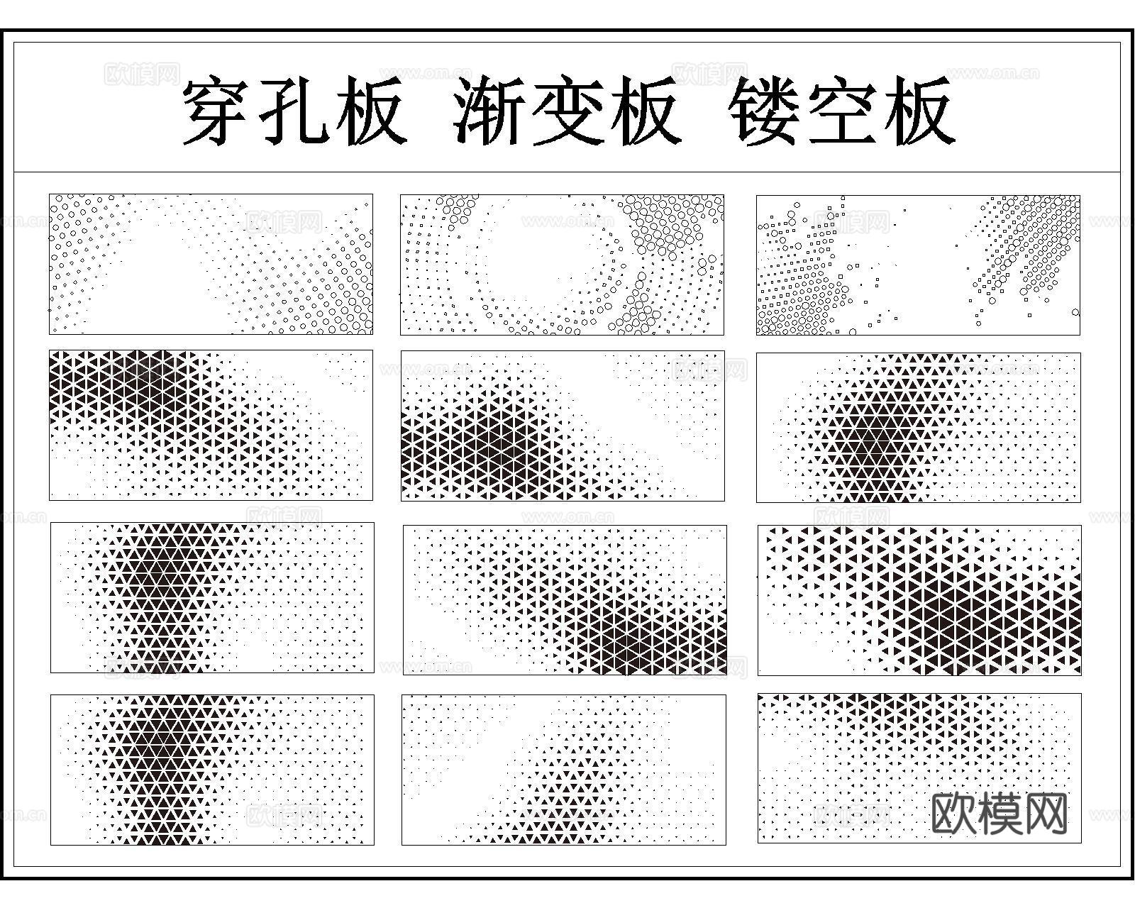 金属冲孔板CADcad施工图