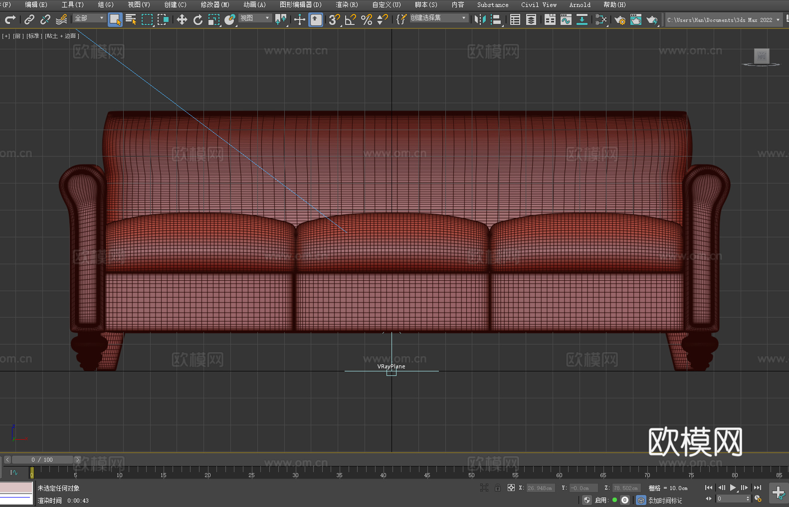 三人沙发 皮艺沙发 复古沙发 客厅沙发 经典沙发3d模型下载（渲染图3）