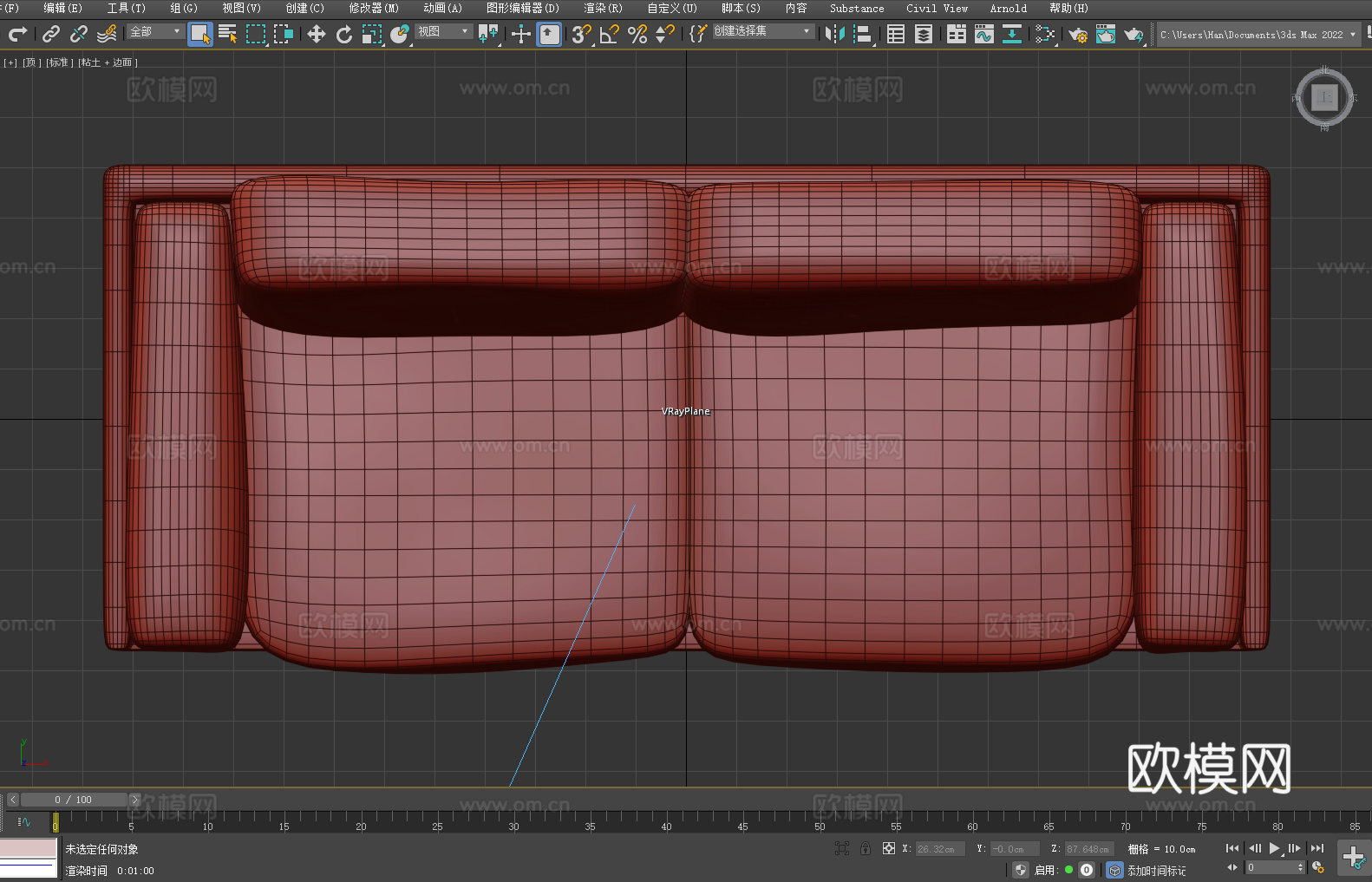 双人沙发 现代沙发 客厅沙发 简约沙发 布艺沙发3d模型下载（渲染图5）