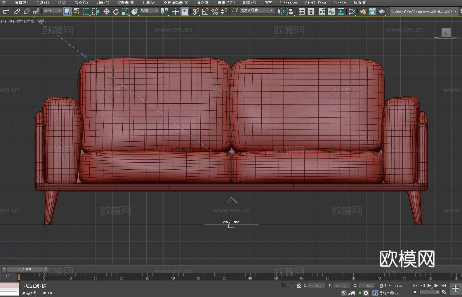 双人沙发 现代沙发 客厅沙发 简约沙发 布艺沙发3d模型下载（渲染图3）