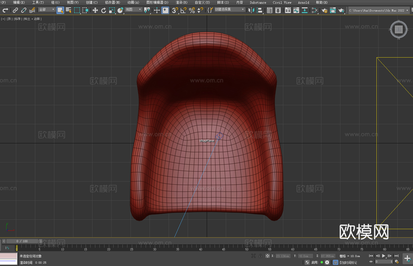 单人沙发 沙发椅 休闲椅 木质椅子 现代家具3d模型下载（渲染图5）