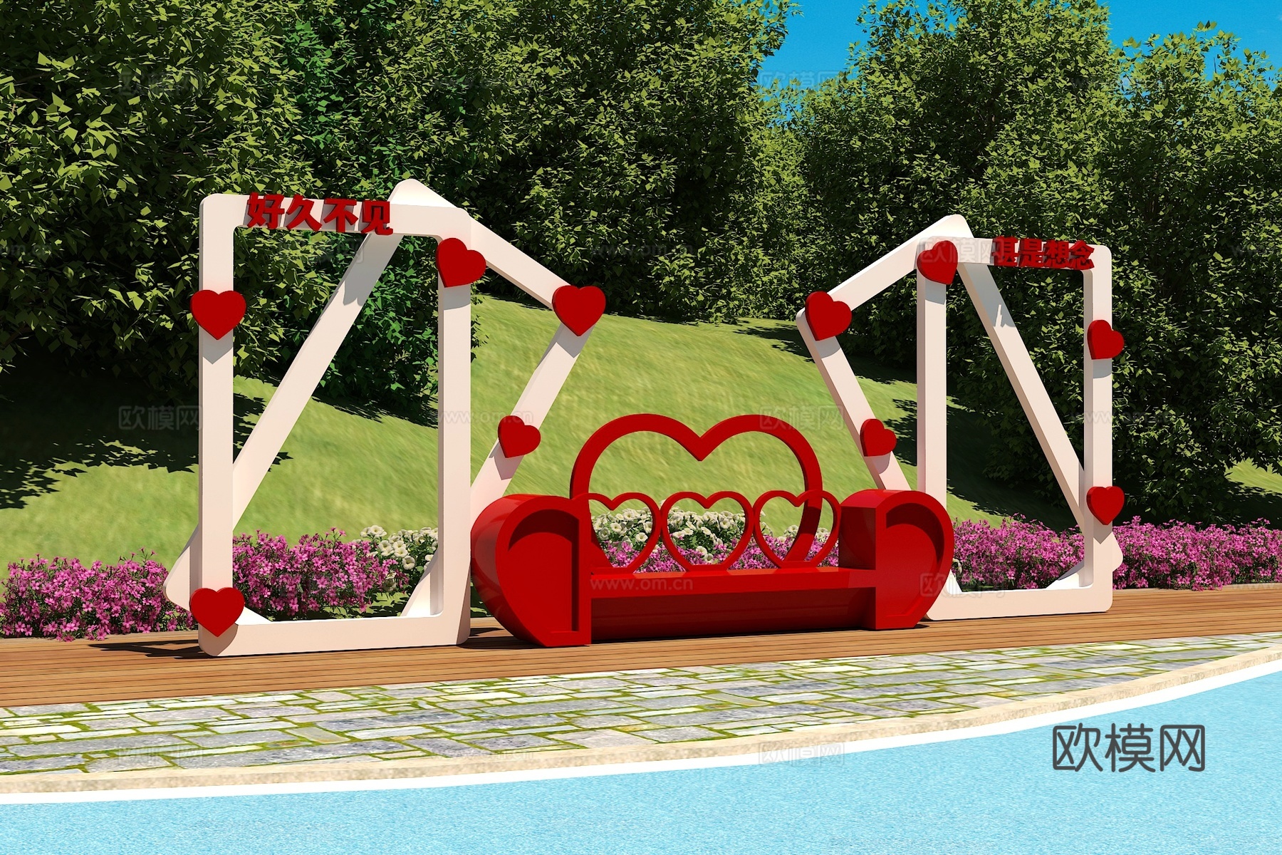 现代公共座椅 户外长椅 爱心造型座椅 网红打卡座椅3d模型下载（渲染图2）