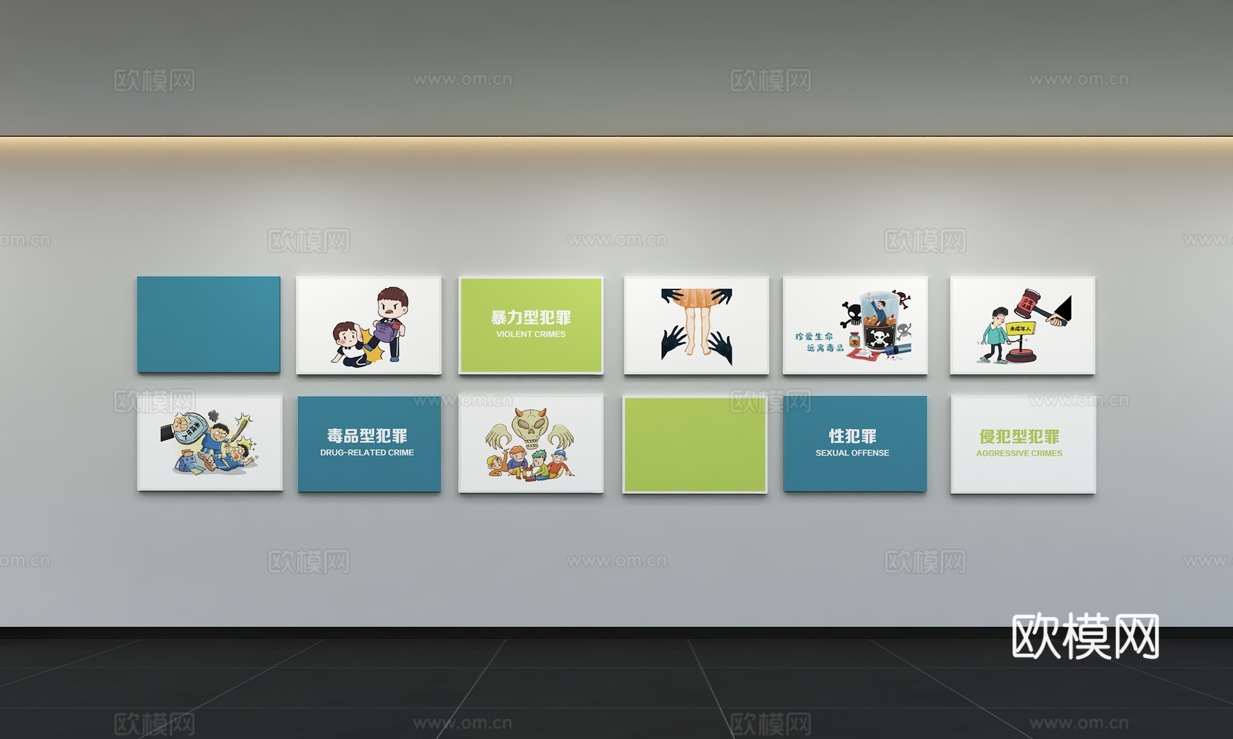 现代未成年文化墙 展示墙 标语 口号 背景墙 宣传栏3d模型下载