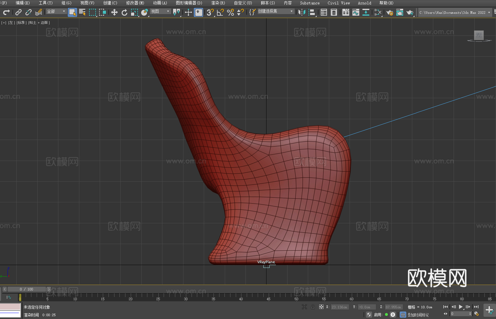 单人沙发 沙发椅 休闲椅 木质椅子 现代家具3d模型下载（渲染图4）