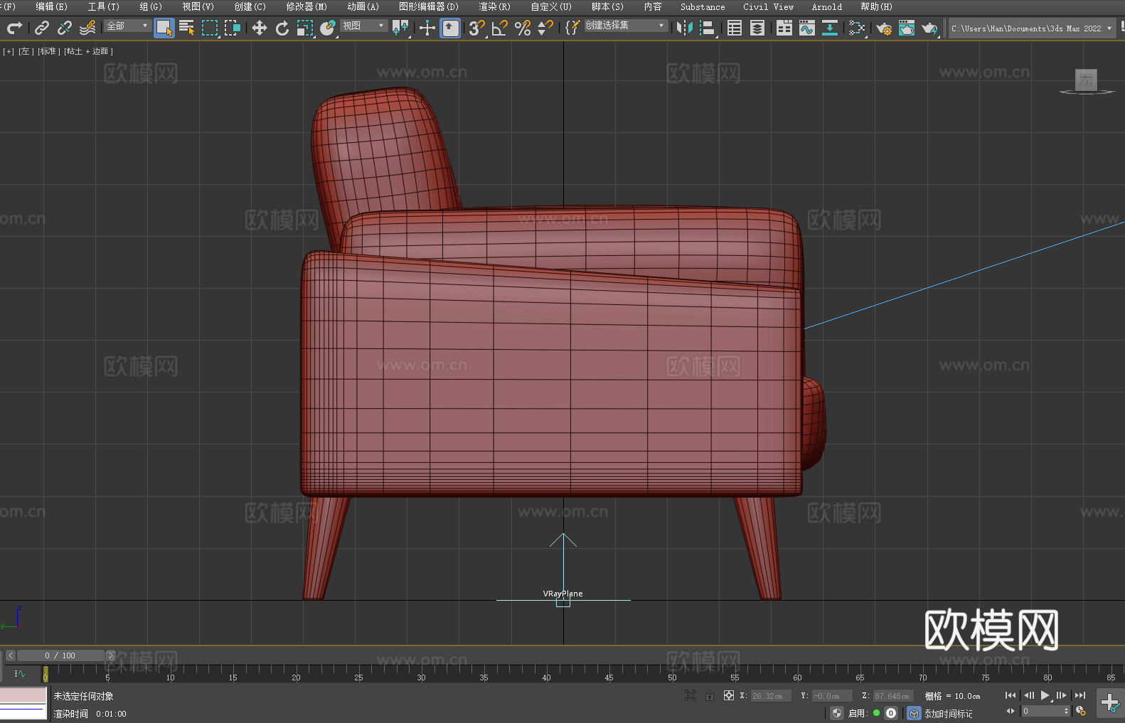 双人沙发 现代沙发 客厅沙发 简约沙发 布艺沙发3d模型下载（渲染图4）