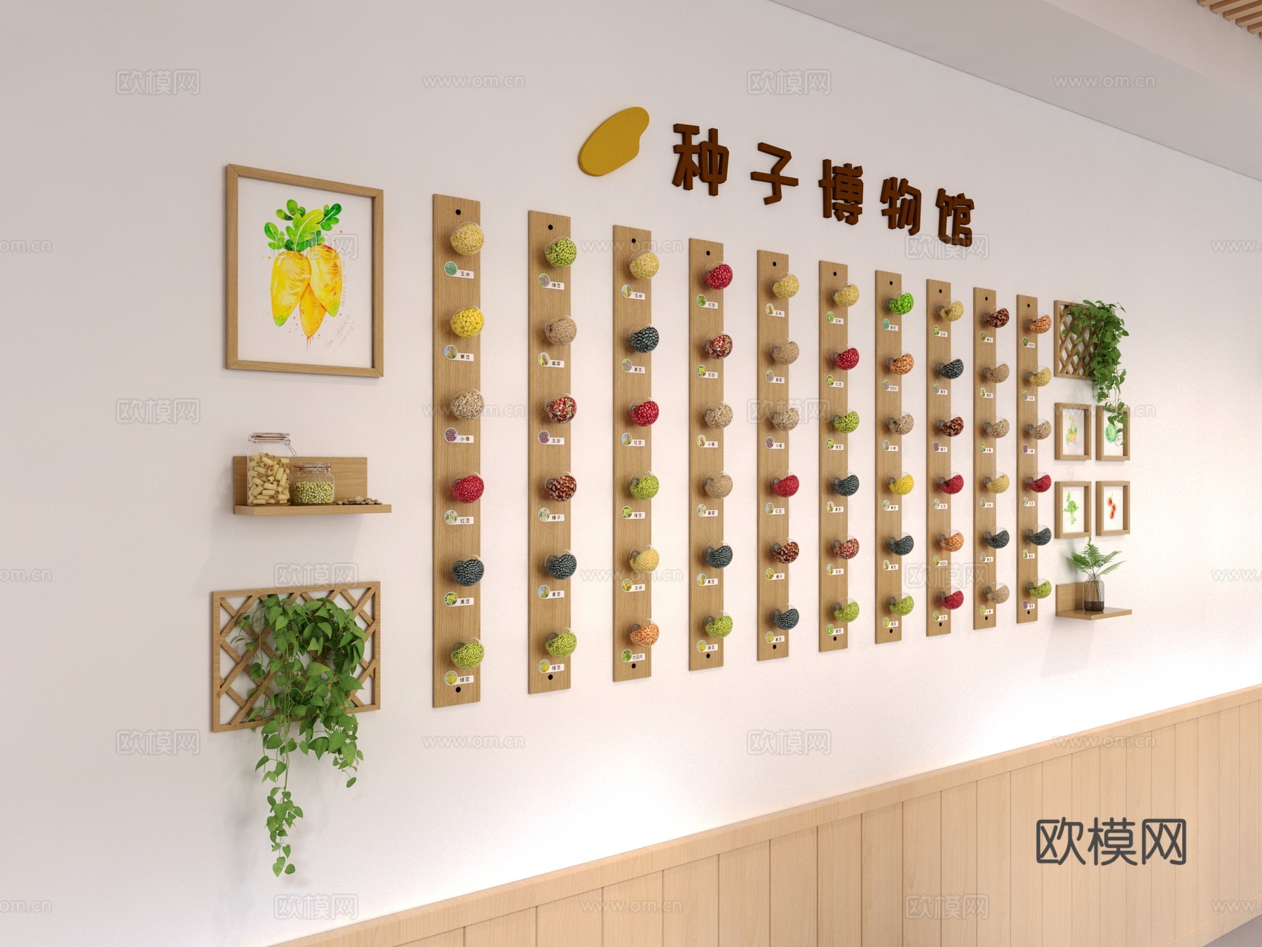 现代 走廊墙面环创 DIY墙面环创 幼儿园环创 自然教育环创3d模型下载（渲染图1）