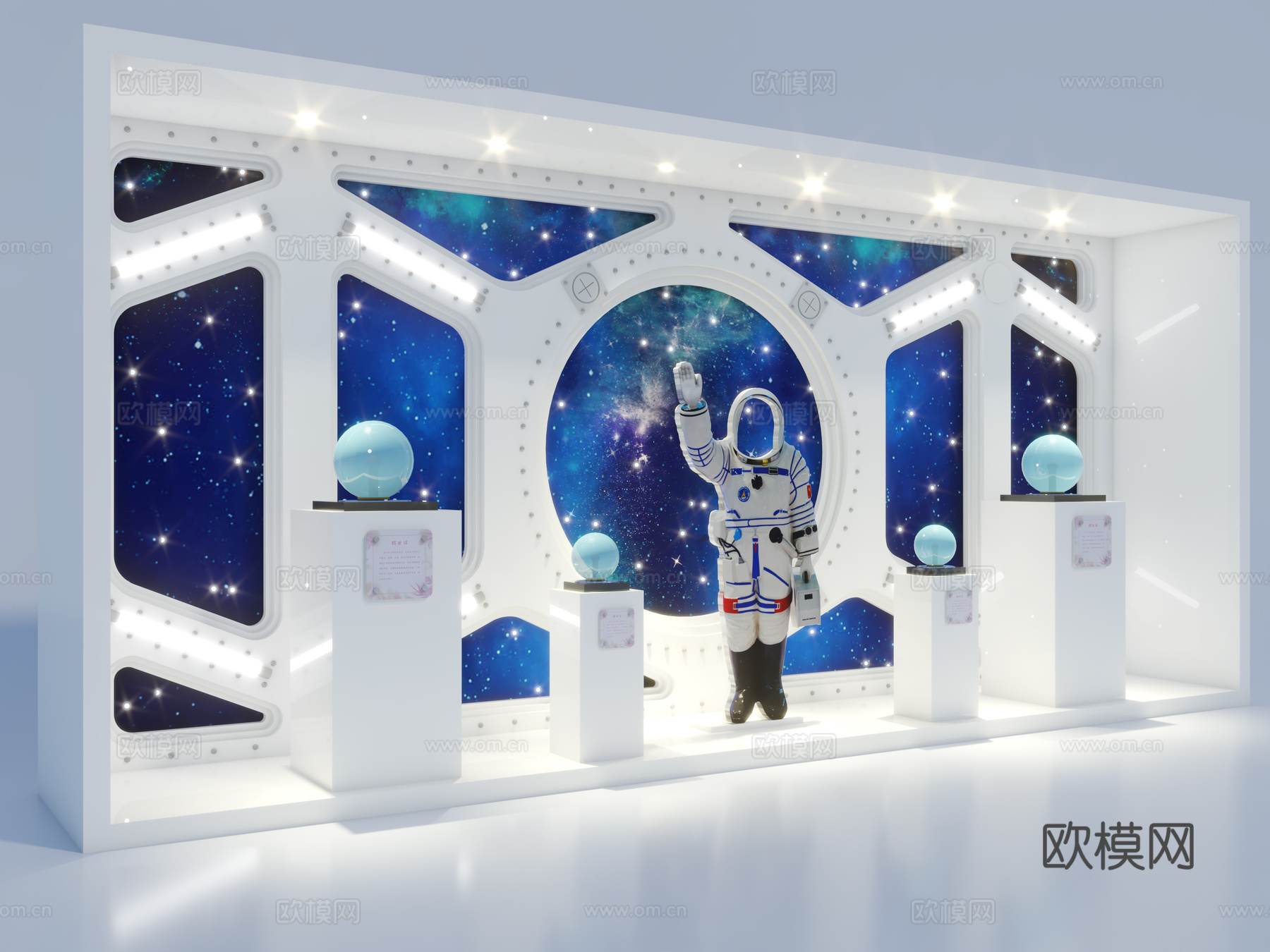 科技 航天 打卡地 灯光3d模型下载（渲染图3）