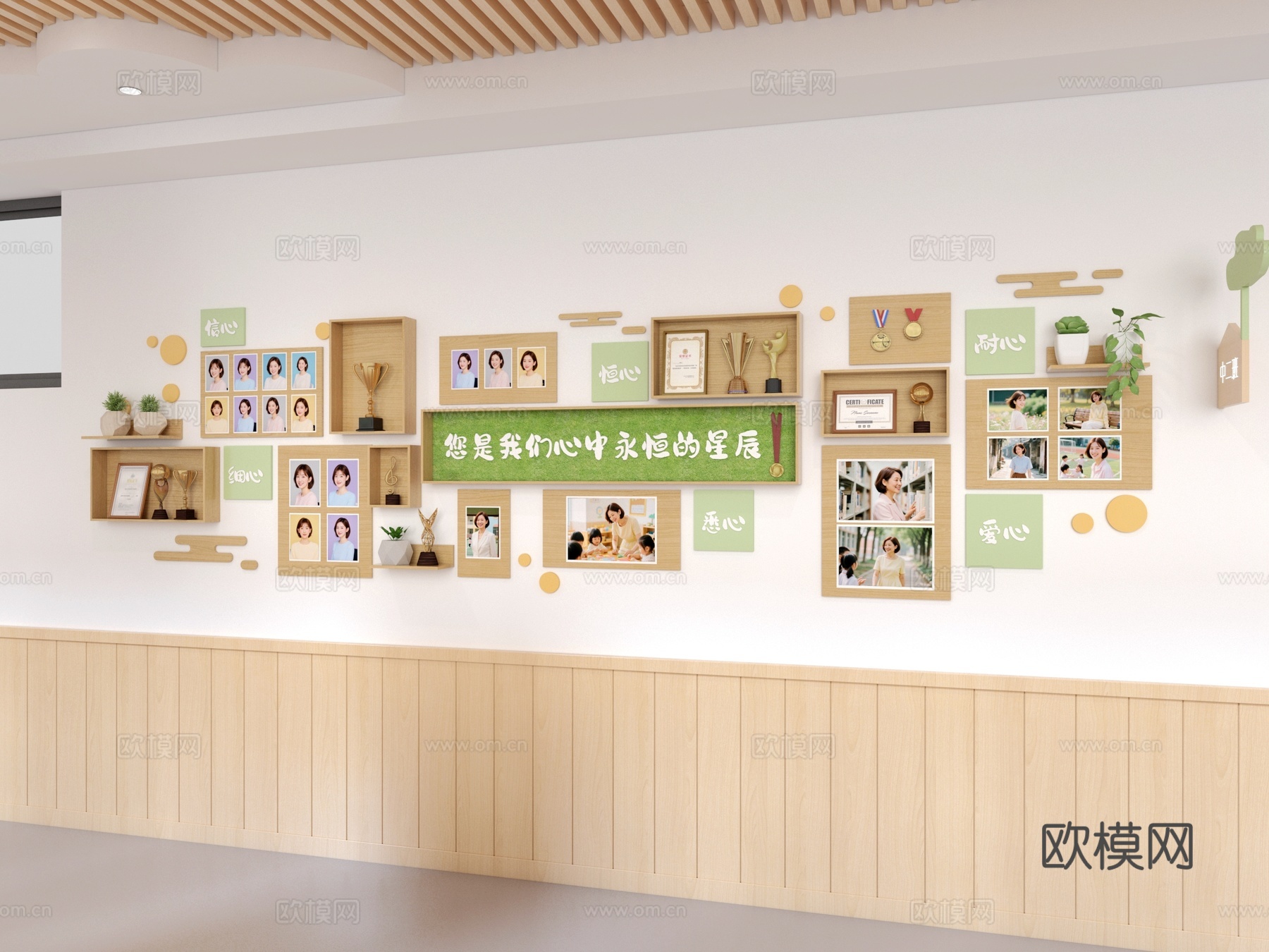 现代 幼儿园文化墙 走廊文化墙 照片文化墙 原木风文化墙3d模型下载（渲染图2）