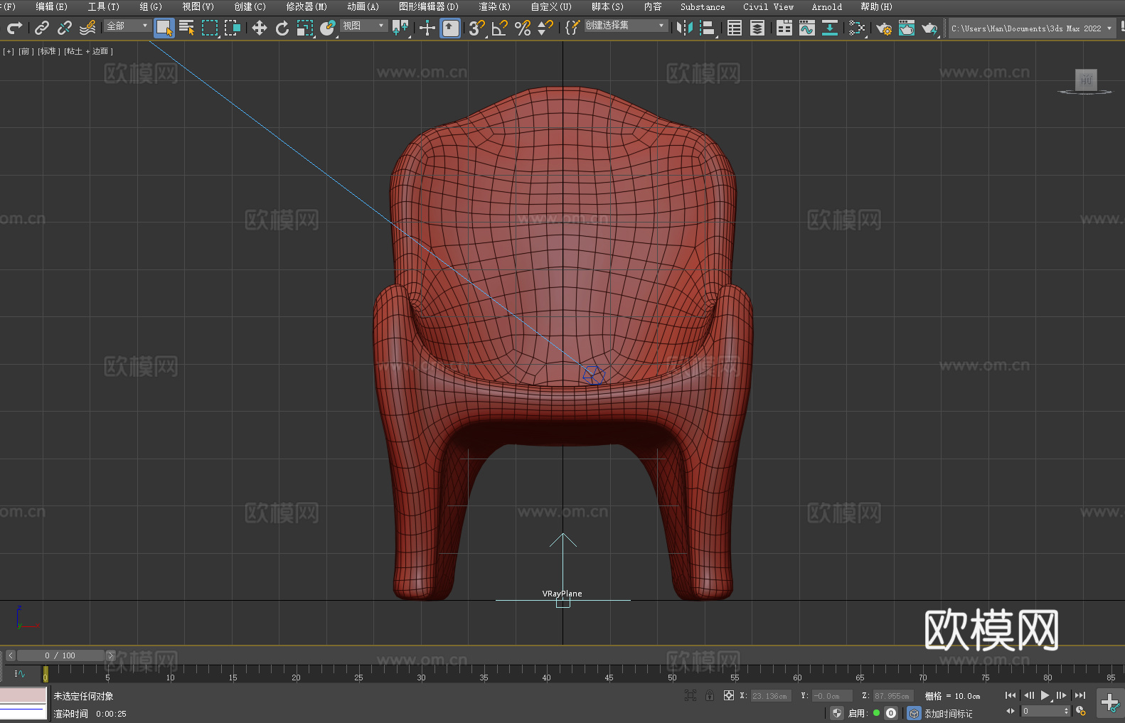 单人沙发 沙发椅 休闲椅 木质椅子 现代家具3d模型下载（渲染图3）