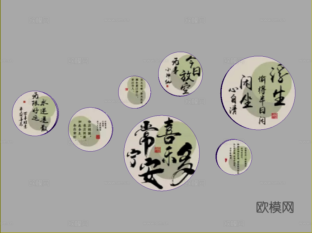 民宿组合墙饰 小院组合墙饰su模型