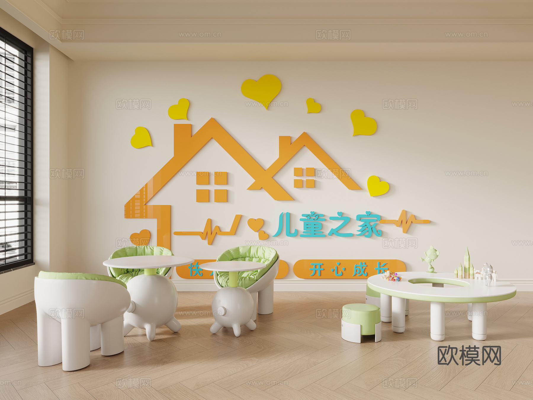 现代儿童桌椅 玩具桌椅3d模型下载