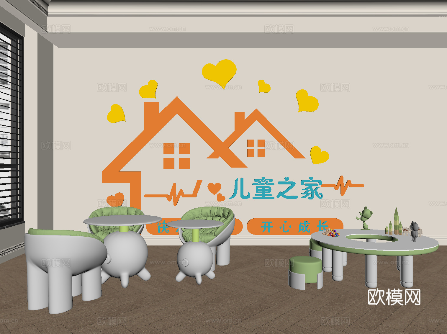 现代儿童桌椅 玩具桌椅su模型