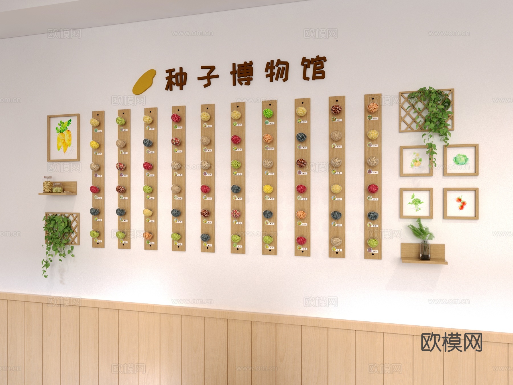 现代 走廊墙面环创 DIY墙面环创 幼儿园环创 自然教育环创su模型
