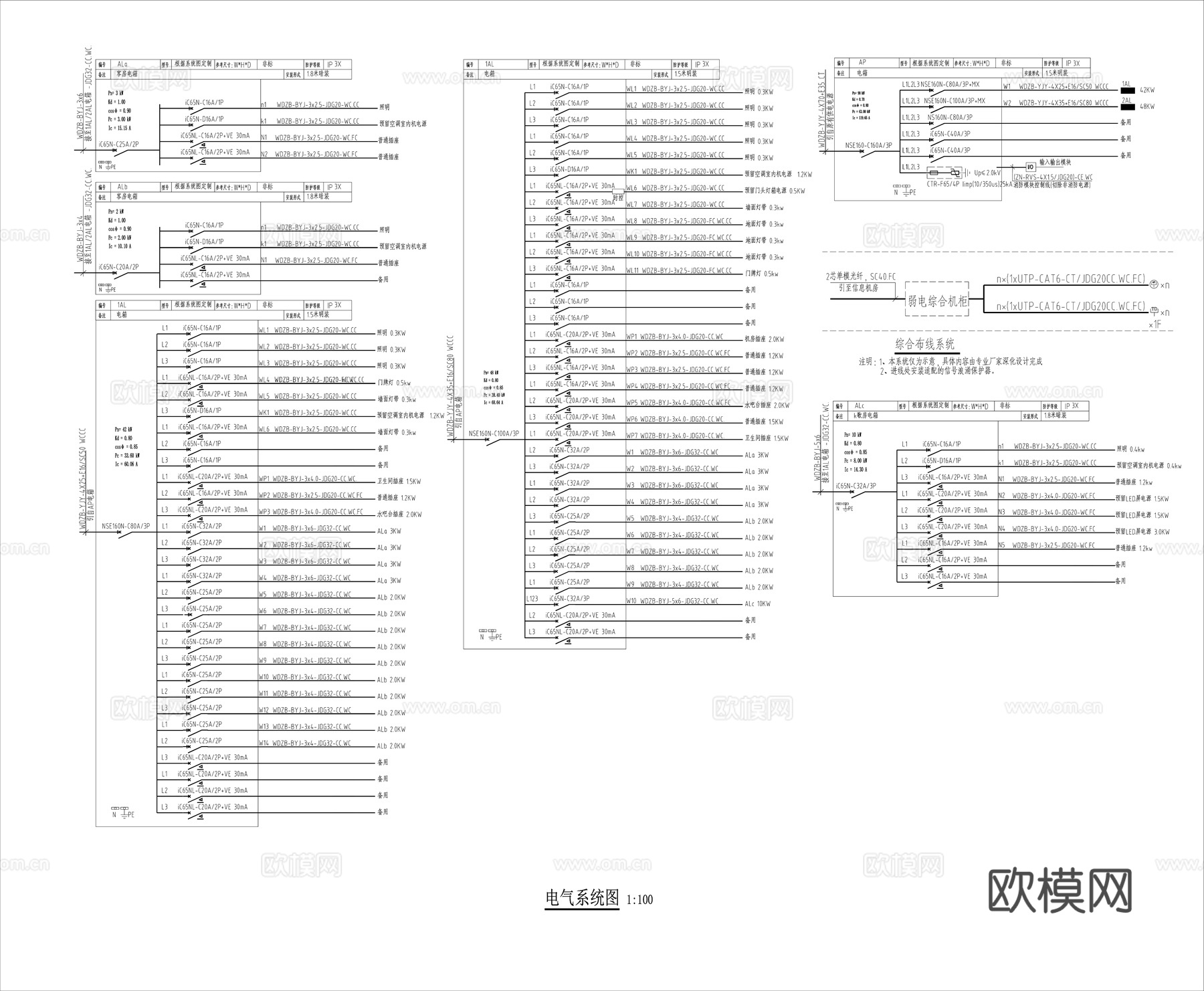 足浴店施工图cad施工图