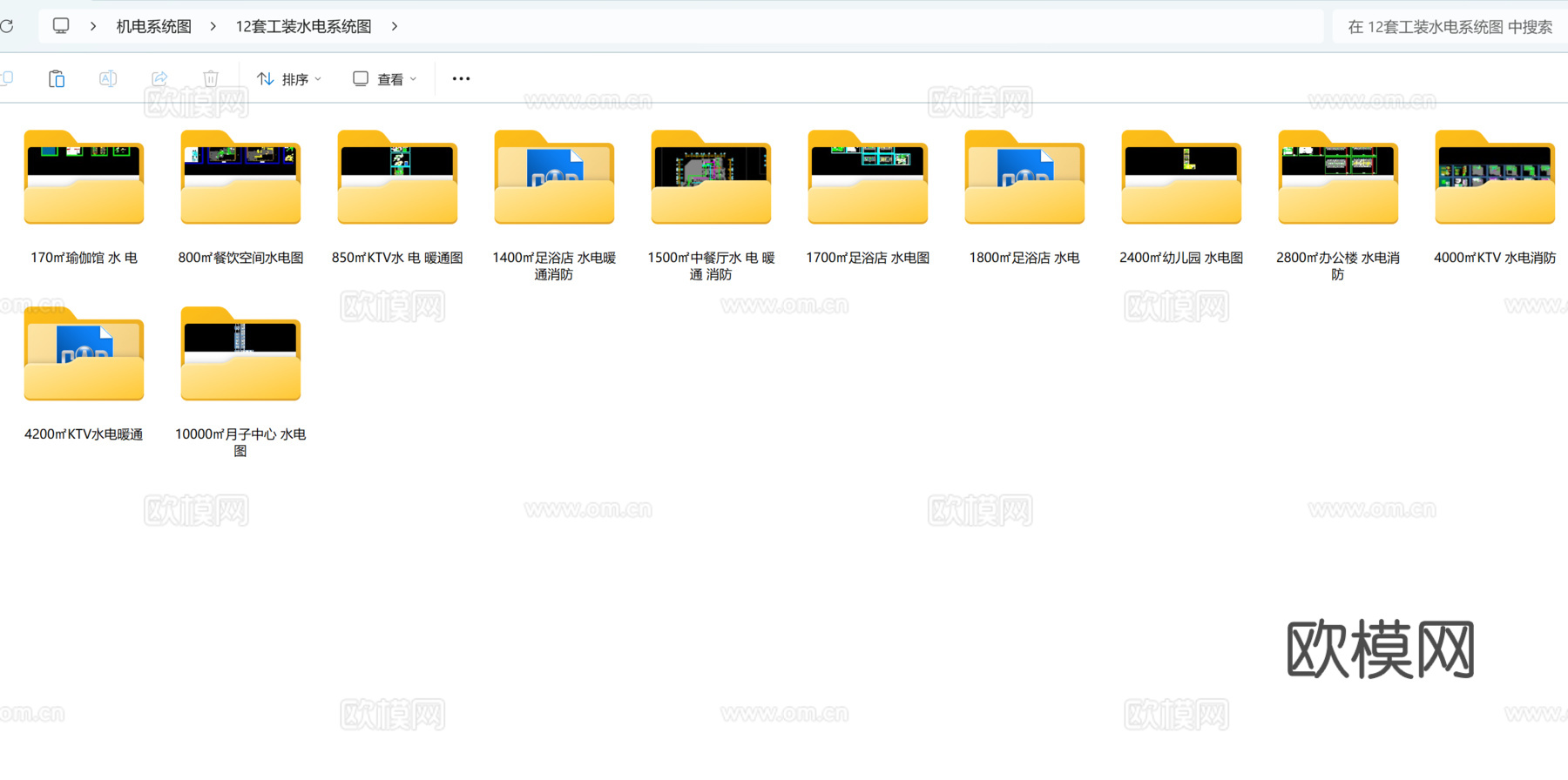 12套工装水电系统图cad施工图
