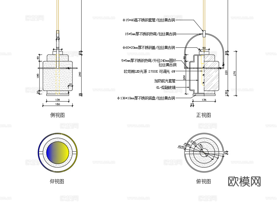 床头艺术吊灯三视图cad施工图
