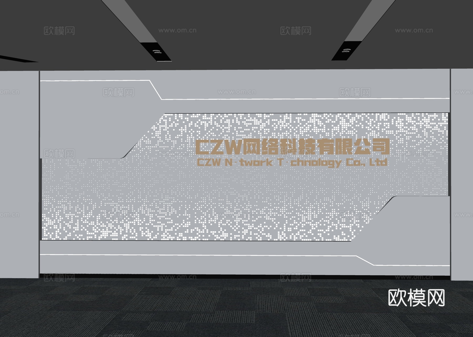 现代科技背景墙 渐变穿孔板 穿孔板背景墙 前台背景墙 公司形su模型