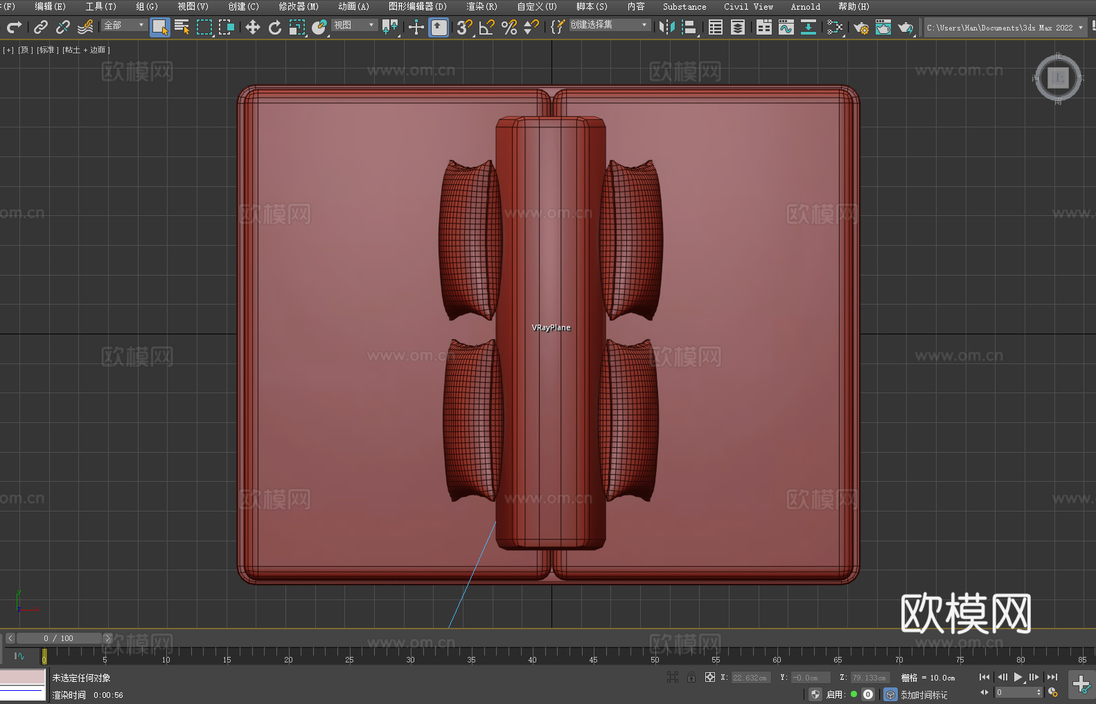 双人沙发 模块化沙发 现代沙发 客厅沙发 简约沙发3d模型下载（渲染图5）