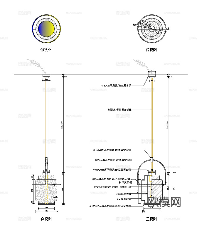 床头艺术吊灯三视图cad施工图