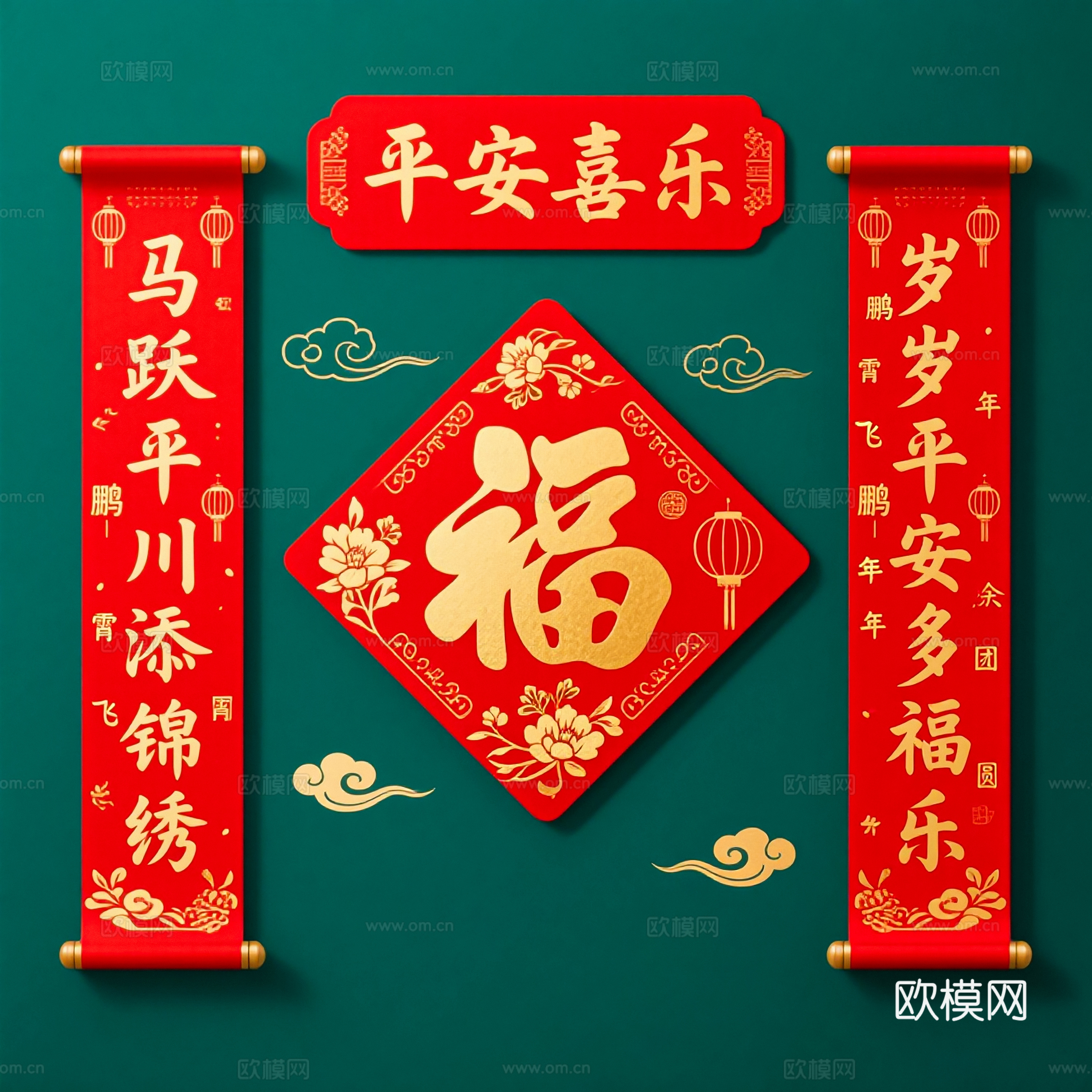 新年春节对联2026对联