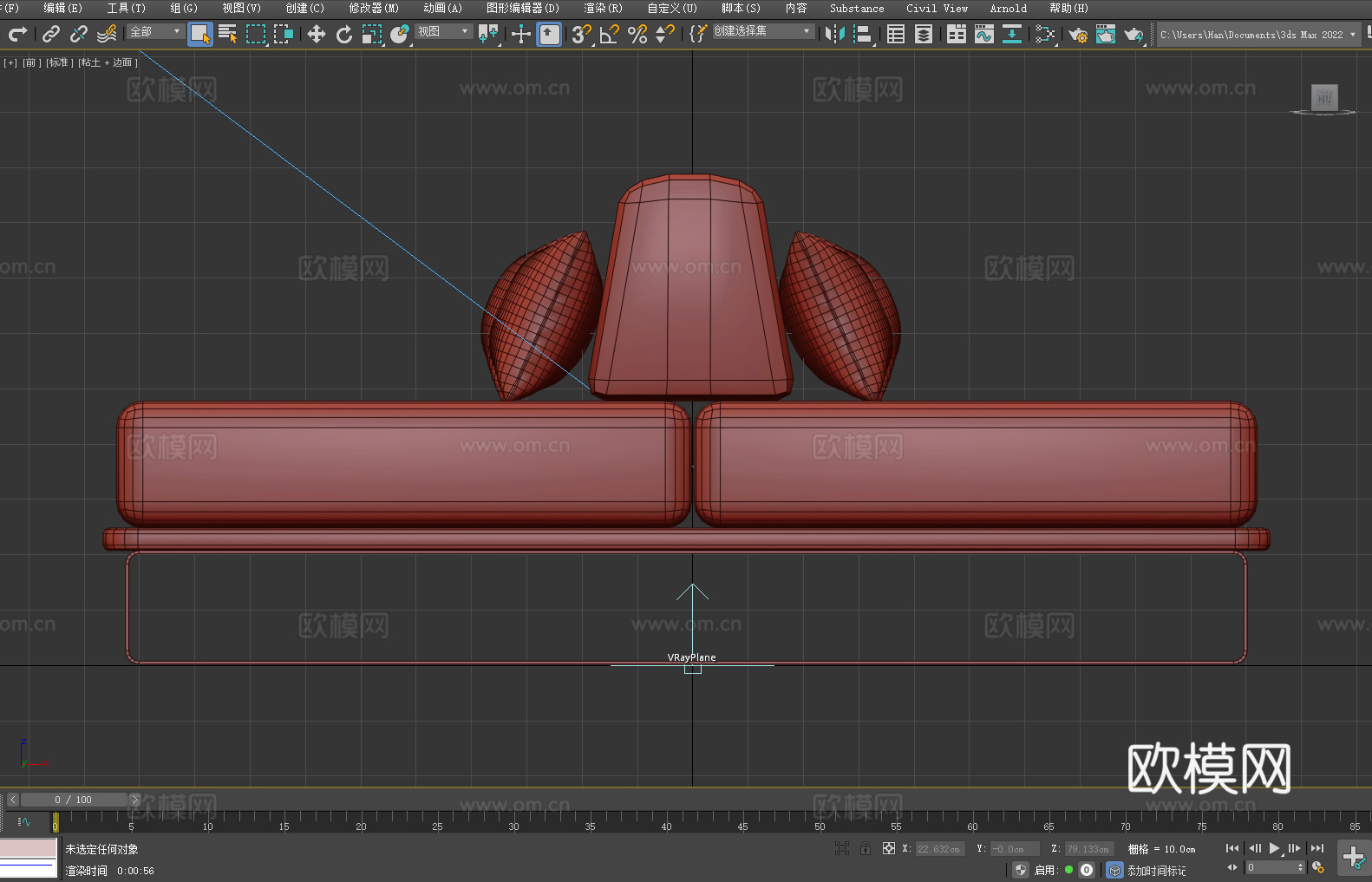 双人沙发 模块化沙发 现代沙发 客厅沙发 简约沙发3d模型下载（渲染图3）
